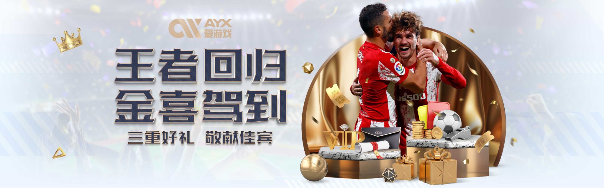 或许正是推